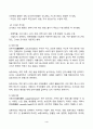 동물사료학 2025년 1학기 방송통신대 중간과제물)일반적으로 국내 한육우 농가에서 이용량이 가장 많은 조사료(粗飼料)는 무엇이고, 사료적인 특성과 이용성를 위한 방법에 대하여 설명하시오. 4페이지