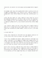 동물사료학 2025년 1학기 방송통신대 중간과제물)일반적으로 국내 한육우 농가에서 이용량이 가장 많은 조사료(粗飼料)는 무엇이고, 사료적인 특성과 이용성를 위한 방법에 대하여 설명하시오. 8페이지