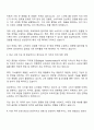 2025 삼성전자 DX부문 영상디스플레이사업부 해외영업 자기소개서와 면접 2페이지