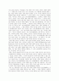 방통대중간 영화산업과마케팅 영화와 MPR(Marketing Public Relations)의 관계에 대해 자세히 설명하시오. 3페이지
