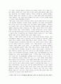 방통대중간 영화산업과마케팅 영화와 MPR(Marketing Public Relations)의 관계에 대해 자세히 설명하시오. 4페이지