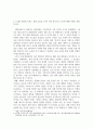 방통대중간 영화산업과마케팅 영화와 MPR(Marketing Public Relations)의 관계에 대해 자세히 설명하시오. 5페이지