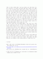 방통대중간 영화산업과마케팅 영화와 MPR(Marketing Public Relations)의 관계에 대해 자세히 설명하시오. 6페이지