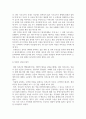 방통대중간 영화로생각하기  교재와 강의 1~7장을 공부한 후, 이중 자유롭게 한 작품을 골라 감상합니다. 작품의 줄거리요약(A4지 1쪽), 본인의 감상과 해석(A4지 1쪽)으로 과제물을 작성합니다 4페이지