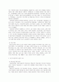 방통대중간 교육공학 교재 1장부터 4장까지(3쪽~116쪽) 각각의 장에서 자신에게 가장 흥미로웠던 주제를 하나씩 선정하고(총 4개의 주제), 각각의 주제에 관한 핵심내용을 요약 정리하시오. 그리고 각각의 내용을 이후에 자신이 어떤 상황에서 어떻게 적용할 수 있을 것인지를 제안 4페이지