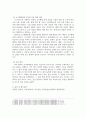 방통대중간 교육공학 교재 1장부터 4장까지(3쪽~116쪽) 각각의 장에서 자신에게 가장 흥미로웠던 주제를 하나씩 선정하고(총 4개의 주제), 각각의 주제에 관한 핵심내용을 요약 정리하시오. 그리고 각각의 내용을 이후에 자신이 어떤 상황에서 어떻게 적용할 수 있을 것인지를 제안 6페이지