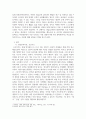 방통대중간 상담심리학 프로이트의 정신분석이론, 로저스의 인간중심 상담이론, 엘리스의 합리정서행동치료이론, 행동수정이론을 비교 설명한 후, 핵심적 내용을 정리하여 하나의 표로 요약하여 제시하시오. 3페이지