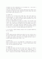 방통대중간 부동산법제 서울시 종로구 대학로 이화사거리 근처에 꼬마 빌딩 Y(철근콘크리트 2층 건물, 바닥면적 30㎡)가 있는데, 이 건물의 소유자인 甲은 Y 건물의 1층을, 2023년 3월 10일에 乙에게 임대차(보증금 1천만 원, 월세 50만 원, 임대차 기간 2023년 3월 10일부터 2025년 3월 9 4페이지