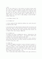 방통대중간 부동산법제 서울시 종로구 대학로 이화사거리 근처에 꼬마 빌딩 Y(철근콘크리트 2층 건물, 바닥면적 30㎡)가 있는데, 이 건물의 소유자인 甲은 Y 건물의 1층을, 2023년 3월 10일에 乙에게 임대차(보증금 1천만 원, 월세 50만 원, 임대차 기간 2023년 3월 10일부터 2025년 3월 9 5페이지