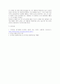 방통대중간 부동산법제 서울시 종로구 대학로 이화사거리 근처에 꼬마 빌딩 Y(철근콘크리트 2층 건물, 바닥면적 30㎡)가 있는데, 이 건물의 소유자인 甲은 Y 건물의 1층을, 2023년 3월 10일에 乙에게 임대차(보증금 1천만 원, 월세 50만 원, 임대차 기간 2023년 3월 10일부터 2025년 3월 9 7페이지