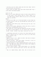 방통대중간 푸드마케팅(농학) 1. 우리 사회에서 고령친화식품과 건강기능식품 시장이 성장하는 이유에 대해 설명하시오 4페이지
