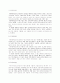 방통대중간 푸드마케팅(식영) 1. 인구구조의 고령화, 1인가구 증가와 함께 편의식의 소비가 크게 증가하고 있다. 신선편의식품, 즉석섭취식품, 즉석조리식품, 간편조리세트를 구체적으로 설명하고 각 식품의 차이를 구분하여 설명하시오 3페이지