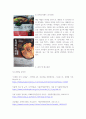 방통대중간 푸드마케팅(식영) 1. 인구구조의 고령화, 1인가구 증가와 함께 편의식의 소비가 크게 증가하고 있다. 신선편의식품, 즉석섭취식품, 즉석조리식품, 간편조리세트를 구체적으로 설명하고 각 식품의 차이를 구분하여 설명하시오 6페이지