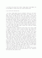 방통대중간 유아교육론 1. 유아의 놀이주제 한 가지를 정하고, 실내 환경구성 방안에 대해 기술하시오. 3페이지