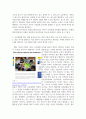 방통대중간 유아교육론 1. 유아의 놀이주제 한 가지를 정하고, 실내 환경구성 방안에 대해 기술하시오. 5페이지