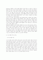 방통대중간 프로그램개발과평가 최근 본인이 가장 관심을 가지고 있는 사회 문제 하나를 선택하고, 해당 문제 해결을 위한 사회복지 프로그램을 기획하시오 4페이지