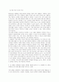 방통대중간 프로그램개발과평가 최근 본인이 가장 관심을 가지고 있는 사회 문제 하나를 선택하고, 해당 문제 해결을 위한 사회복지 프로그램을 기획하시오 5페이지