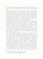 방통대중간 프로그램개발과평가 최근 본인이 가장 관심을 가지고 있는 사회 문제 하나를 선택하고, 해당 문제 해결을 위한 사회복지 프로그램을 기획하시오 6페이지