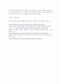 방통대중간 프로그램개발과평가 최근 본인이 가장 관심을 가지고 있는 사회 문제 하나를 선택하고, 해당 문제 해결을 위한 사회복지 프로그램을 기획하시오 7페이지
