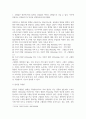 방통대중간 생활과건강 고혈압은 대표적인 성인 만성질환의 하나로서, 다른 심험관질환의 주요 위험요인으로 작용하기 때문에 장기간에 걸친 꾸준한 관리가 필요한 건강문제이다 3페이지