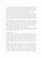 방통대중간 생활설계상담 생활설계는 개인과 가족이 삶의 목표를 실현하기 위해 종합적이고 장기적인 관점에서 생활 전체를 계획하는 것이다. 4페이지