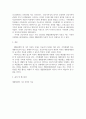 방통대중간 생활설계상담 생활설계는 개인과 가족이 삶의 목표를 실현하기 위해 종합적이고 장기적인 관점에서 생활 전체를 계획하는 것이다. 6페이지