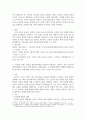 방통대중간 파리박물관기행  아래 제시된 로댕 미술관의 홈페이지를 참고하여, 미술관이 소장하고 있는 오귀스트 로댕의 작품 중, 교재와 강의에서 다루지 않은 3개의 작품을 골라 작품의 배경과 주제 등을 소개하시오. 5페이지