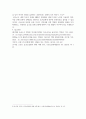 방통대중간 파리박물관기행  아래 제시된 로댕 미술관의 홈페이지를 참고하여, 미술관이 소장하고 있는 오귀스트 로댕의 작품 중, 교재와 강의에서 다루지 않은 3개의 작품을 골라 작품의 배경과 주제 등을 소개하시오. 7페이지