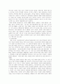 방통대중간 사진의이해 사회적 메시지를 강하게 전달한 사진(예 광고사진, 다큐멘터리사진, 환경사진, 인권사진 등) 중 하나를 선택하여 분석하시오 4페이지