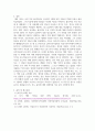 방통대중간 사진의이해 사회적 메시지를 강하게 전달한 사진(예 광고사진, 다큐멘터리사진, 환경사진, 인권사진 등) 중 하나를 선택하여 분석하시오 6페이지