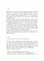 보편주의와 선별주의의 개념과 특징을 현재 우리나라에서 시행되는 다양한 사회복지정책과 연계하여 설명한 다음 이에 대한 본인의 견해를 서술하시오 2페이지