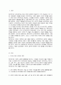 복지국가와 신자유주의의 관계성에 대해 논하시오 2페이지