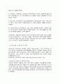 복지국가와 신자유주의의 관계성에 대해 논하시오 4페이지