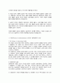 사회복지실천의 통합적 접근 개념과 특징 설명 전통적 접근의 차이점 PIE 환경 속의 인간 관점과 생태체계적 관점과의 관계 통합적 접근모델 중 1가지를 택하여 서술 4페이지