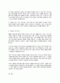 사회복지실천의 통합적 접근 개념과 특징 설명하고 전통적 접근의 차이점 PIE Person In Environment 환경 속의 인간 관점과 생태체계적 관점과의 관계 통합적 접근모델 중 1가지를 택하여 서술하시오 4페이지