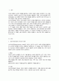 심리사회모델과 동기강화모델의 특징 및 내용을 각각 설명하고 두 모델을 구체적으로 비교하시오 2페이지