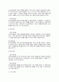 심리사회모델과 동기강화모델의 특징 및 내용을 각각 설명하고 두 모델을 구체적으로 비교하시오 5페이지