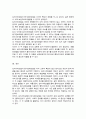 심리사회모델과 동기강화모델의 특징 및 내용을 각각 설명하고 두 모델을 구체적으로 비교하시오 6페이지