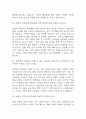 [지역농협 면접 자료] 2021년~2025년 지역농협 일반관리직 실제 면접 기출과 답변 48개 / 지역농협 면접대비 면접질문과 답변 정리 9페이지