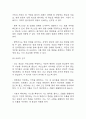 [천식 간호진단] 천식 간호진단 간호과정 케이스 3개 (활동지속성장애,가스교환장애,불안) 9페이지