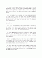 [천식 간호진단] 천식 간호진단 간호과정 케이스 3개 (활동지속성장애,가스교환장애,불안) 10페이지