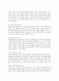 [천식 간호진단] 천식 간호진단 간호과정 케이스 3개 (활동지속성장애,가스교환장애,불안) 15페이지