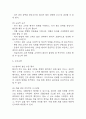 [천식 간호진단] 천식 간호진단 간호과정 케이스 3개 (활동지속성장애,가스교환장애,불안) 20페이지