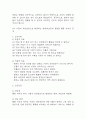 [천식 간호진단] 천식 간호진단 간호과정 케이스 3개 (활동지속성장애,가스교환장애,불안) 25페이지