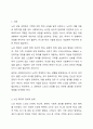 노인 상담과정에서 가족들에 의한 학대사실을 알게 되었다, 하지만 노인은 그 사실을 비밀로 해 주기를 원하고 있다. 본인이 사회복지사라면 비밀을 유지할 것인지, 아니면 학대사실을 알리고 개입할 것인지 이유를 들어 토론해 보시오. 2페이지
