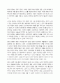 노인 상담과정에서 가족들에 의한 학대사실을 알게 되었다, 하지만 노인은 그 사실을 비밀로 해 주기를 원하고 있다. 본인이 사회복지사라면 비밀을 유지할 것인지, 아니면 학대사실을 알리고 개입할 것인지 이유를 들어 토론해 보시오. 7페이지