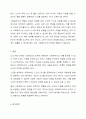 노인 상담과정에서 가족들에 의한 학대사실을 알게 되었다, 하지만 노인은 그 사실을 비밀로 해 주기를 원하고 있다. 본인이 사회복지사라면 비밀을 유지할 것인지, 아니면 학대사실을 알리고 개입할 것인지 이유를 들어 토론해 보시오. 8페이지