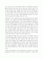 최근 개인정보보호와 인권이 강화되고 있습니다. 감염병관리에서 개인정보보호와 정보공개를 통해 방역관리를 하는 부분이 논의가 되었는데 정보공개를 찬성하는지, 반대하는지를 선택하고, 사회복지자로서 이에 대한 자신의 의견과 이유를 작성하세요. 3페이지