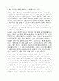 최근 개인정보보호와 인권이 강화되고 있습니다. 감염병관리에서 개인정보보호와 정보공개를 통해 방역관리를 하는 부분이 논의가 되었는데 정보공개를 찬성하는지, 반대하는지를 선택하고, 사회복지자로서 이에 대한 자신의 의견과 이유를 작성하세요. 6페이지