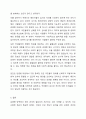 최근 개인정보보호와 인권이 강화되고 있습니다. 감염병관리에서 개인정보보호와 정보공개를 통해 방역관리를 하는 부분이 논의가 되었는데 정보공개를 찬성하는지, 반대하는지를 선택하고, 사회복지자로서 이에 대한 자신의 의견과 이유를 작성하세요. 7페이지